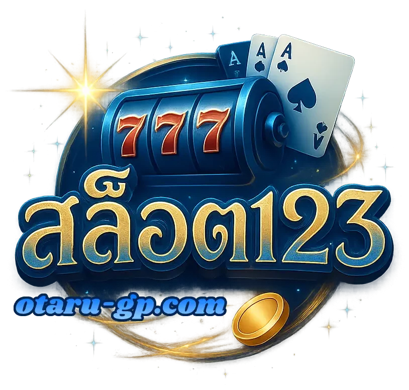logo-เว็บ สล็อต เว็บ ตรง 123